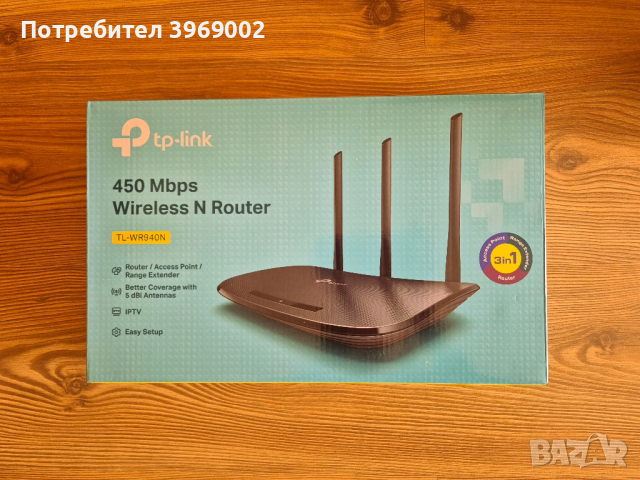 Рутер tp-link TL-WR940N, снимка 1 - Рутери - 44603697