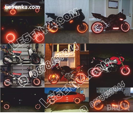 Светлоотразителни кантове ленти за джанти автомобил джип мотор светещи фолио бели, снимка 6 - Аксесоари и консумативи - 42394143