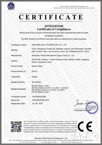 Електрически велосипед/колело HIDOES C5 350W 10.4AH, снимка 8 - Велосипеди - 53193101