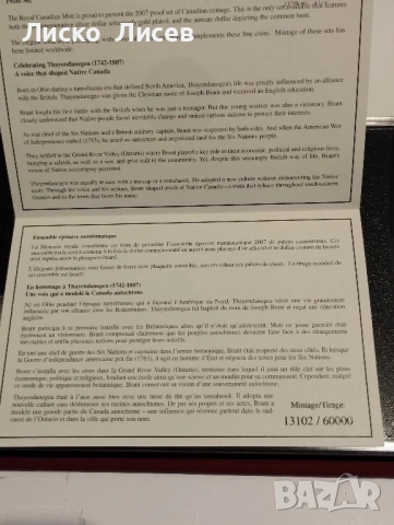 Канада 2007г. сет мат-гланц 8 броя монети 6 от тях сребро, снимка 17 - Нумизматика и бонистика - 53605447