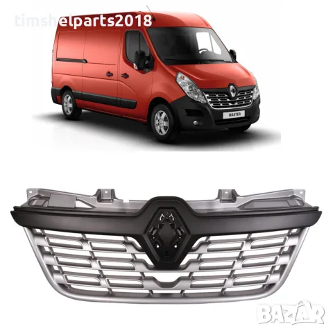 Радиаторна решетка за Renault Master от 2015 до 2019 година.