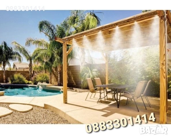 Система за охлаждане с водна мъгла, 10, 15, 20 метра, снимка 6 - Други - 41605348