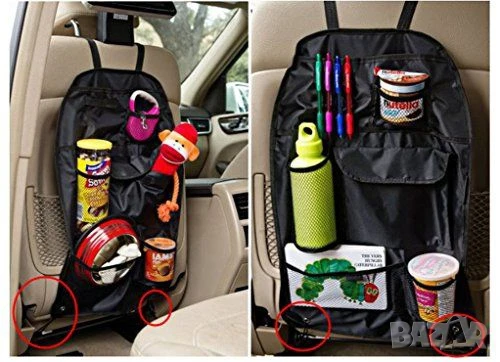 Органайзер за седалка