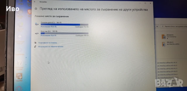 HP Elitebook 8470p, снимка 5 - Лаптопи за дома - 51256633