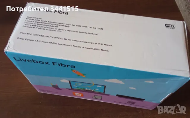 Рутер ORANGE Livebox Fibra WiFi Router безжичен, снимка 5 - Рутери - 48944333