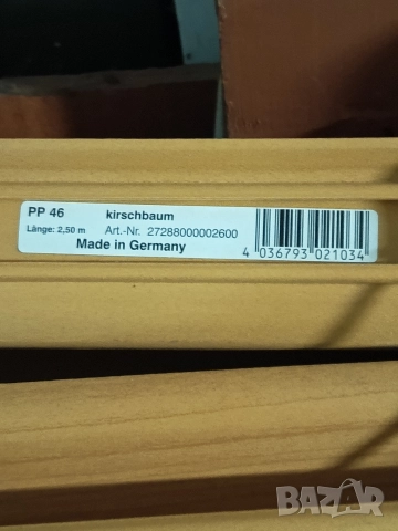 Первази , снимка 3 - Ламиниран паркет и подложки - 52665513