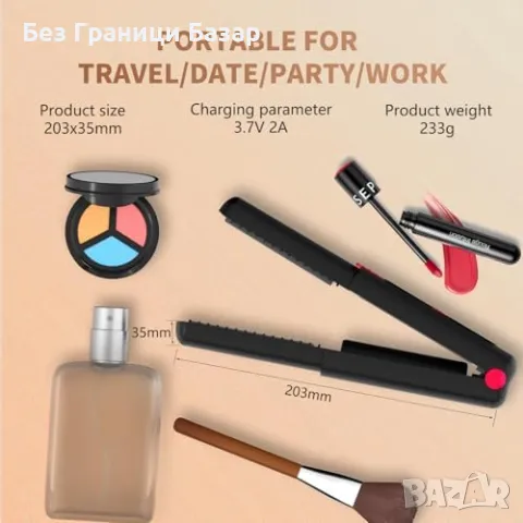 Нова Безжична 2 в 1 преса и маша за коса жени с USB и батерия 4500mAh, снимка 7 - Преси за коса - 49606012