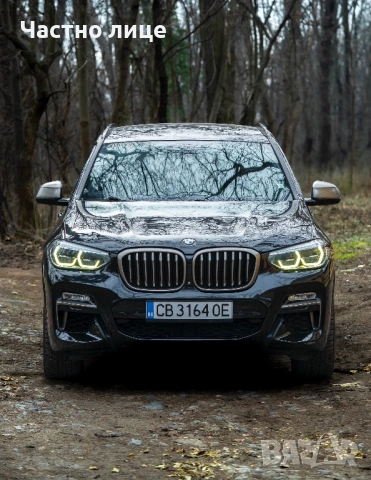 BMW X3 M40i* B58* Harman Kardon* HUD* Обдухване