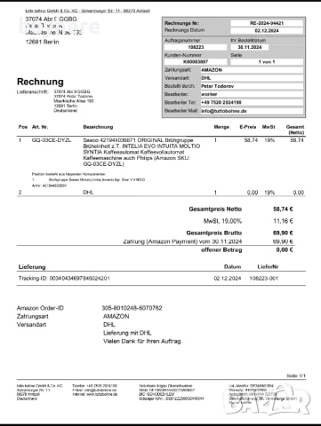 Кафе блок за Phillips Saeco, снимка 11 - Кафемашини - 50443958