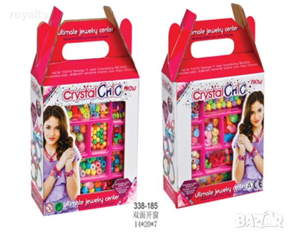 Комплект за създаване на бижута от мъниста, снимка 3 - Други - 52134465