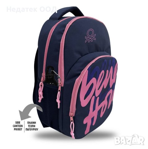 Ученическа раница, Benetton, Blue Pink Letters, 28x10.5x42cм, снимка 2 - Раници - 41872144