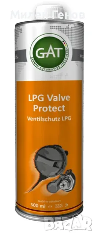 Lpg Valve Lube-масло за смазване с дозаторни система за Lpg, снимка 2 - Аксесоари и консумативи - 24357699