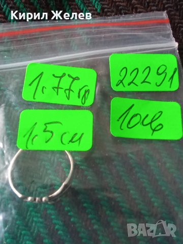 СРЕБЪРЕН ЕЛЕГАНТЕН ПРЪСТЕН ВИСОКА ПРОБА СРЕБРО РЪЧНА ИЗРАБОТКА 22291, снимка 6 - Пръстени - 32998628