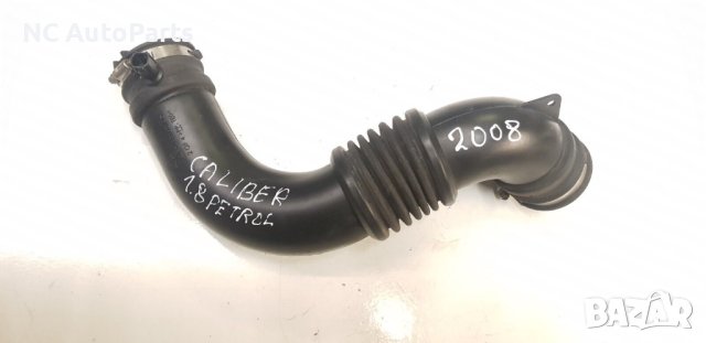 Тръба за въздух за Dodge Додж Калибър 1.8 бензин 150 коня EBA 04891621AC 2008, снимка 2 - Части - 42727816