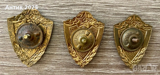 Съветски военни значки за класност (1, 2 и 3 клас), месинг, СССР, снимка 2 - Колекции - 53229046