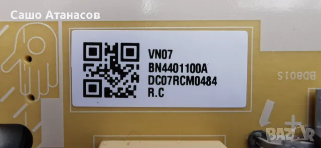 SAMSUNG QE50Q60AAU  дефектна матрица ,BN44-01100A ,BN41-02844E ,WCA734M ,BN59-01357D ,CY-QA050HGPV2H, снимка 7 - Части и Платки - 48350998