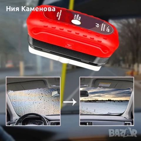 Компактна стъклочистачка за автомобил – неабразивна четка за кристално чисти стъкла, снимка 2 - Аксесоари и консумативи - 53023511