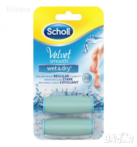 Резервни ролки за електрическа пила, 2 броя - Scholl Velvet Smooth Wet & Dry