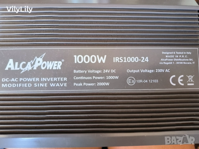 Инвертор на напрежение AlcaPower by President 