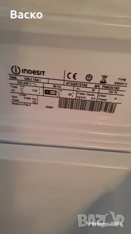 Хладилник за вграждане под плот Indesit , снимка 3 - Хладилници - 49199572