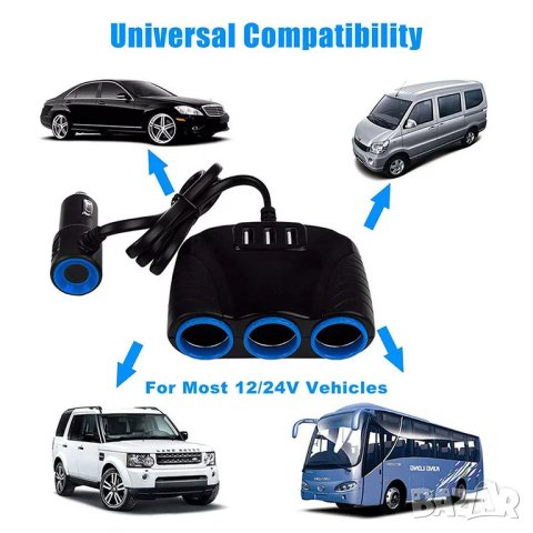 Адаптер за запалка за кола, разклонител за автомобил, 120W, 12V, 24V, Сплитер, букса, 3 USB, зарядно, снимка 4 - Аксесоари и консумативи - 41466627