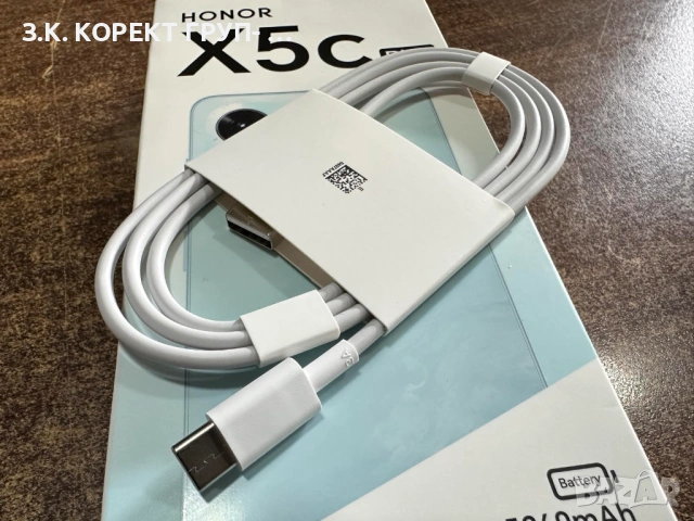 Honor X5c Plus, 5G, 4/64GB, снимка 2 - Други - 53721974
