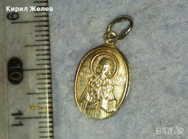 Стара ИЗТОЧНОПРАВОСЛАВНА СРЕБЪРНА ИКОНКА СПАСИ и СОХРАНИ Сребро 925 РЪЧНА МАЙСТОРСКА ИЗРАБОТКА 40133, снимка 15 - Антикварни и старинни предмети - 42486746