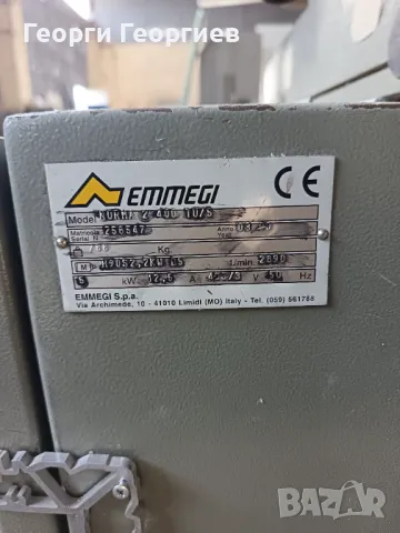 Двуглав Циркуляр Емеджи , снимка 7 - Циркуляри - 49437723