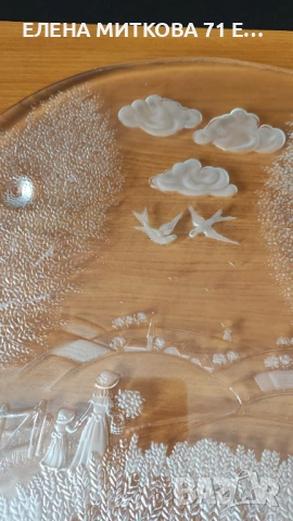 Walther Glas Германия голямо кръгло плато/поставка за торта, снимка 4 - Чинии - 53774018