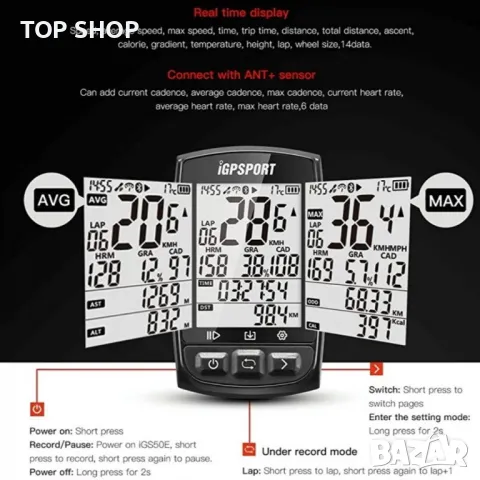 GPS велосипеден компютър, снимка 7 - Части за велосипеди - 48763786