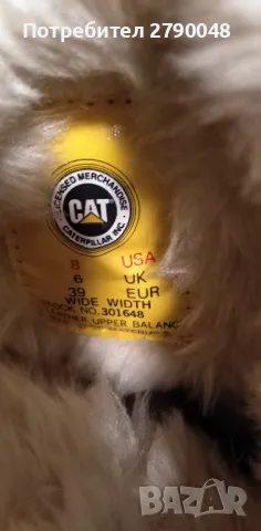 Зимни ботуши и боти - естествена кожа, снимка 12 - Дамски ботуши - 49642730