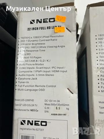 Тв NEO Mod: Neo led 19`;Neo LED24180; LED-2460FHD LED-2280FHD LED2430. НОВИ, снимка 5 - Телевизори - 55898391