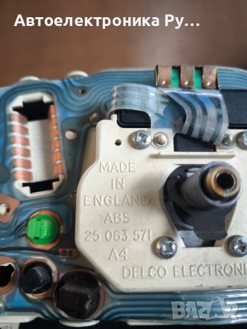 Скоростомер Opel Vectra Astra F, 25063571 ,A4 Benzy, снимка 2 - Части - 51903301