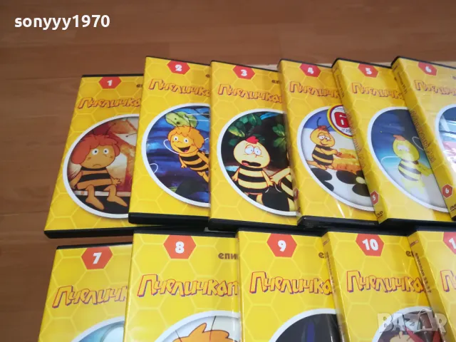 ПЧЕЛИЧКАТА МАЯ ДВД-20 ДИСКА/КОЛЕКЦИЯ 2602251043, снимка 9 - DVD филми - 49281028