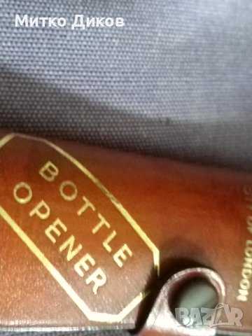 Маркова отварачка тирбушон в калъвче естествена кожа Лондон, снимка 10 - Колекции - 41045834