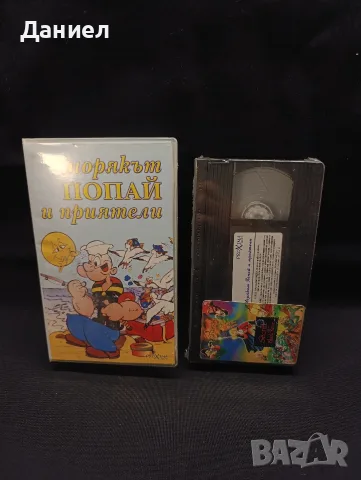 VHS Попай моряка НОВА ., снимка 3 - Анимации - 56260417