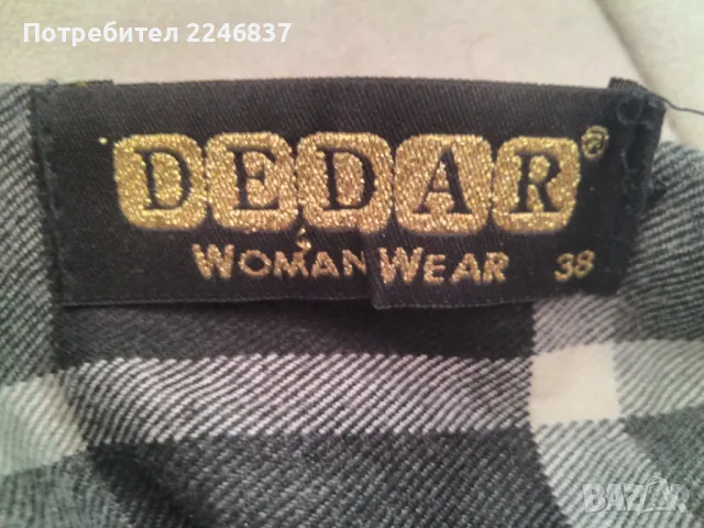 Пола, снимка 7 - Поли - 50196931