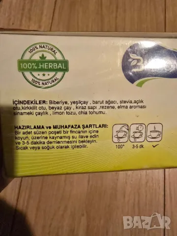 турски чай за отслабване и детокс , снимка 4 - Хранителни добавки - 49658133