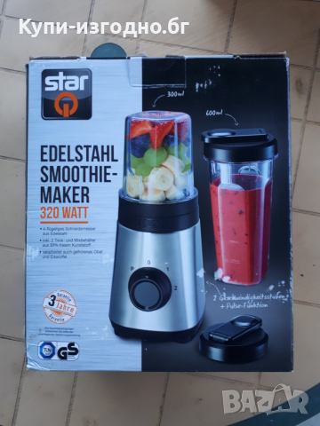 Уред за смутита StarQ 350w - Германия, снимка 1