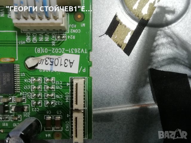 ODYS    BASE 26-LED TV СЪС СЧУПЕН ДИСПЛЕЙ, снимка 10 - Части и Платки - 35866710