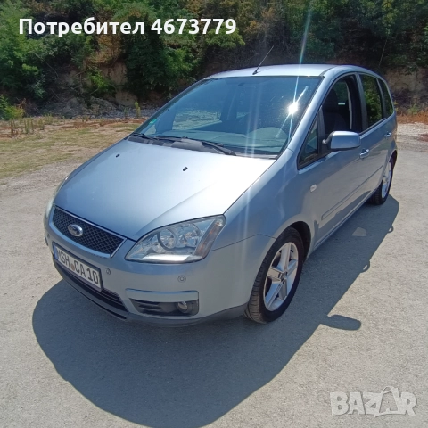 Ford C-Max 1.8 / 125 к.с. / 2007 , снимка 8 - Автомобили и джипове - 52721412