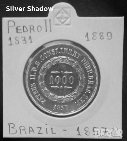Монета Бразилия 1000 Реис 1857 г. Крал Педро II - aUNC
