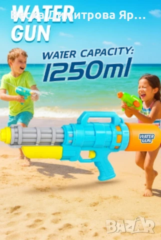 Голям воден пистолет, със седем дюзи, снимка 4 - Други - 51172270