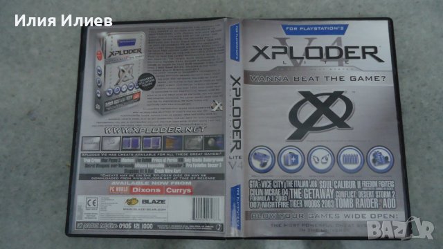 XPloder Playstation 1 / Playstation 2, снимка 14 - Аксесоари - 42359286