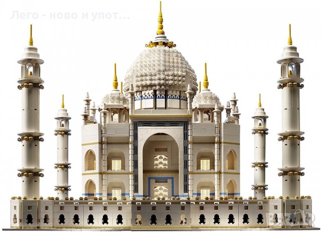 Употребявано Lego Creator - Taj Mahal (10256) от 2017 г., снимка 2 - Конструктори - 39618791