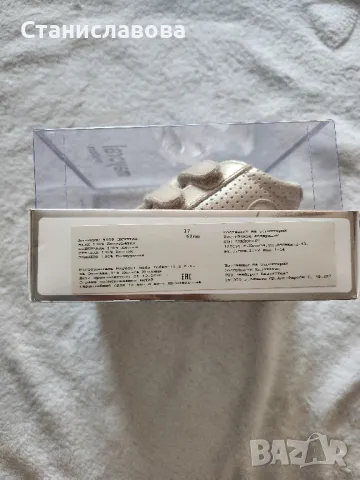 Буйки Mayoral 17номер, снимка 4 - Бебешки обувки - 50262759