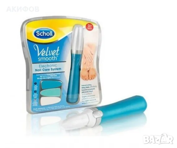 Електрическа пила за нокти SCHOLL Velvet Smooth, снимка 1 - Електрически пили за пети - 49321831