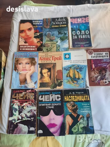 Продавам книги по 2 евро за брой