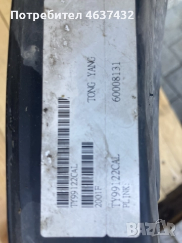 Решетка предна броня TOYOTA Corolla лява, снимка 4 - Аксесоари и консумативи - 55805587