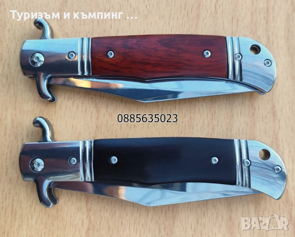 Сгъваем нож АКС, снимка 13 - Ножове - 52794578